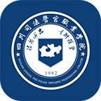 i警院新版本