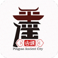 平遙智慧旅游app安卓版