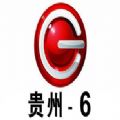 貴州6頻道直播中小學生收看視頻