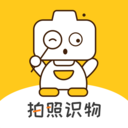 隨手拍照識物在線識別最新版