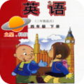 外研版英語(yǔ)四下電子課本