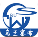 烏蘭察布市公交應(yīng)用掃碼支付