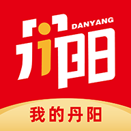 丹陽(yáng)手機(jī)客戶端應(yīng)用程序