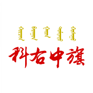 魅力科右中旗app最新版