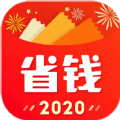 省錢屋app官方版 v1.0.3