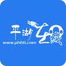 平湖在線招聘論壇app手機版