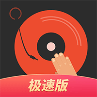 DJ多多極速客戶端