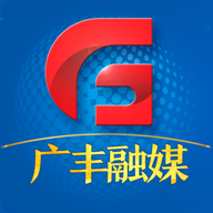 廣豐融媒體手機(jī)版