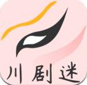 川劇迷app安卓版