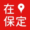 保定廣播電視臺(tái)app在保定安卓版