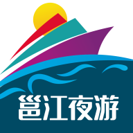 邕江夜游app安卓版