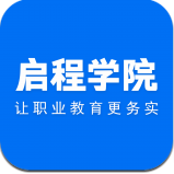 啟程學(xué)院工程造價培訓(xùn)app安卓版