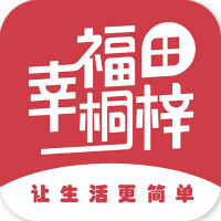 幸福桐梓app安卓版