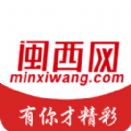 閩西網(wǎng)app手機版 v1.0.0