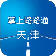 掌上路路通違章查詢最新版