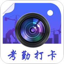 工程經(jīng)緯相機(jī)app最新版