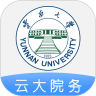 云大院務(wù)信息學(xué)院(云南大學(xué))app手機(jī)版