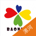 漯河油煙在線app安卓版