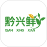 黔興鮮配送app手機版