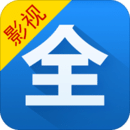 影視大全投屏功能版