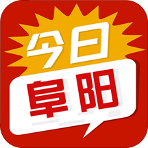 今日阜陽新聞客戶端