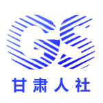 甘肅人社認(rèn)證最新版本