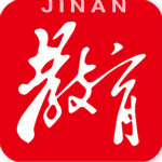 濟(jì)南教育空中課堂App安卓版