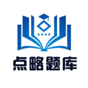 點略題庫教師資格證最新版