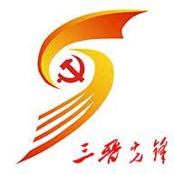 三晉先鋒手機客戶端