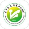 智慧遼鐵APP新版本