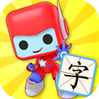 布布識字app安卓版