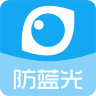 護眼寶app安卓版