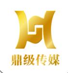 鼎級傳媒手機(jī)版應(yīng)用