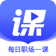尚德優(yōu)課APP官方版