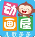 多多動(dòng)畫屋app