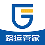 路運管家新版本