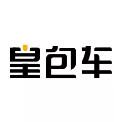 皇包車旅行app