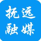 撫遠(yuǎn)融媒手機(jī)客戶端