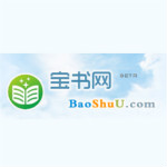 寶書網(wǎng)app最新版