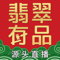 翡翠有品app