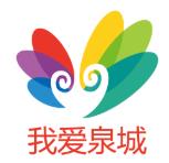 我愛泉城app官方版