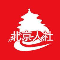 北京人社網(wǎng)上服務平臺最新版