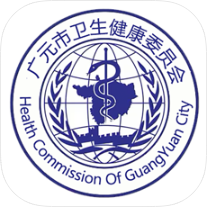 廣元健康卡APP最新版本