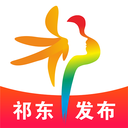 祁東發(fā)布app官方版
