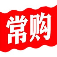 常購app官方版