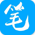 筆趣閣app無廣告版