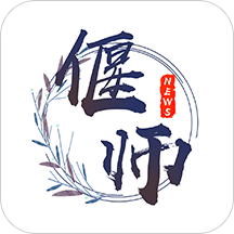 云上偃師app官方版