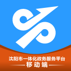 沈陽政務(wù)服務(wù)手機(jī)版應(yīng)用程序