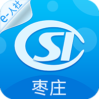 棗莊養(yǎng)老資格認(rèn)證服務(wù)平臺