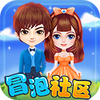 冒泡社區(qū)冒泡網(wǎng)游最新版